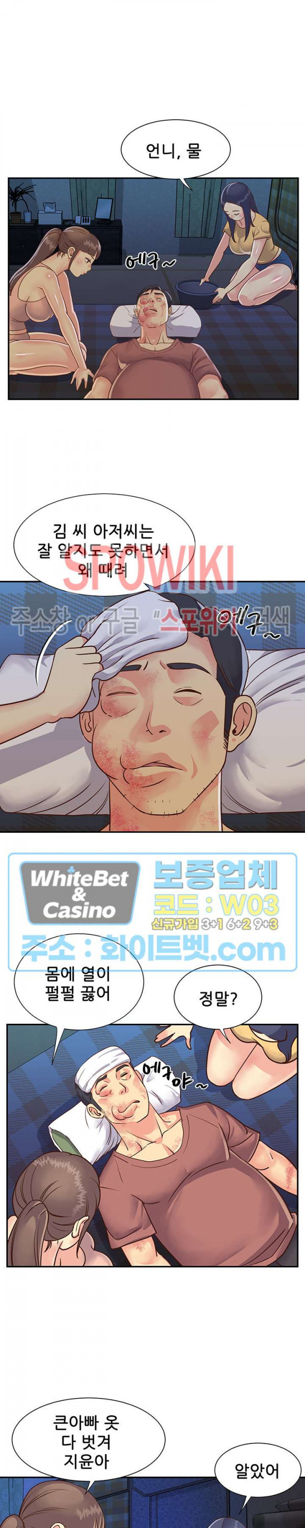 Watch image manhwa Two Sisters Raw - Chapter 15 - 4BwBpVTLjC3a3Z4 - ManhwaXX.net