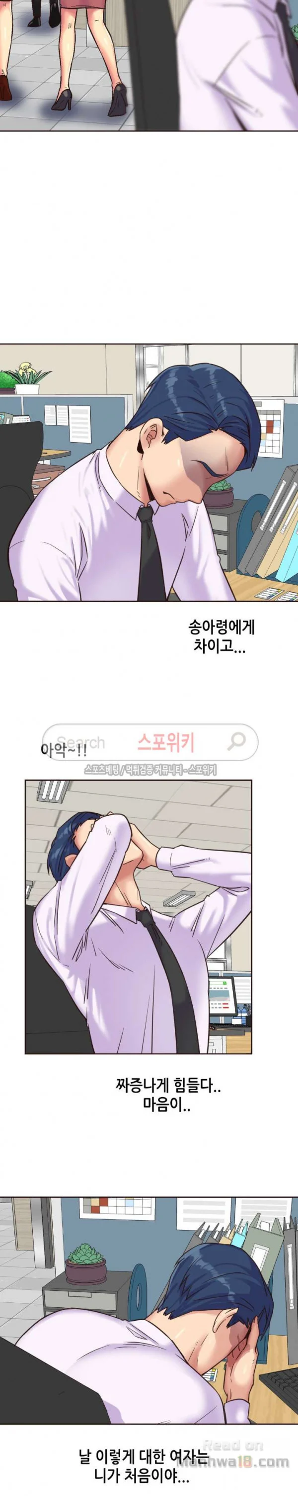 Watch image manhwa The Woman Who Can’t Refuse Raw - Chapter 75 - 4Fq1gYwkW1mmePN - ManhwaXX.net