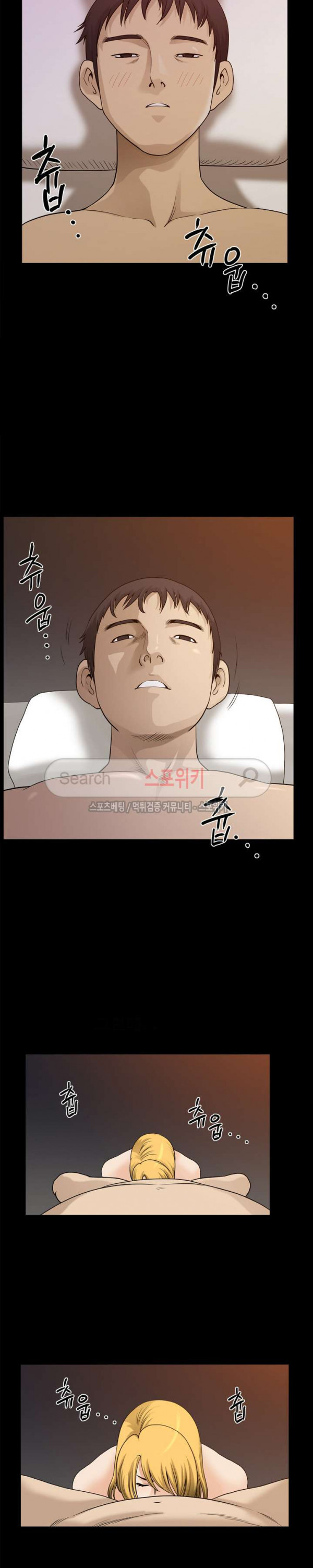 Watch image manhwa Son Of A Bitch Raw - Chapter 17 - 4GOQs8aaFr3zNFe - ManhwaXX.net