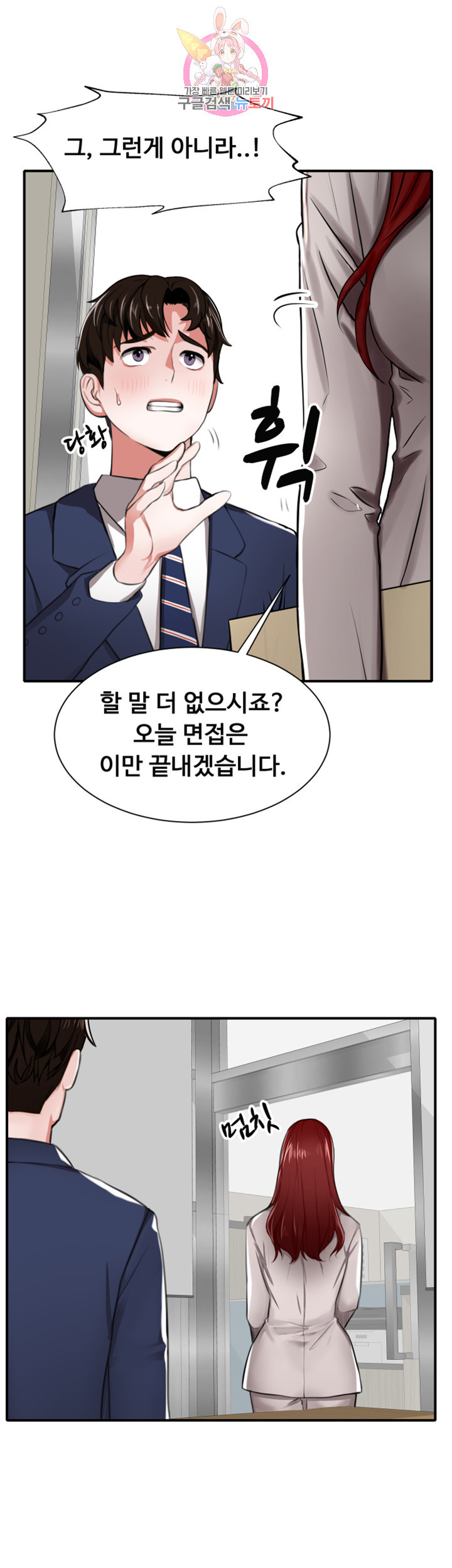 Watch image manhwa User Guide Raw - Chapter 02 - 4Gjb6ZcagBTmvog - ManhwaXX.net