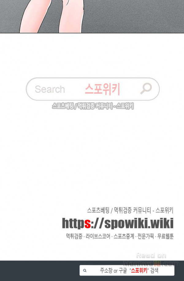 Watch image manhwa Son’s Woman Raw - Chapter 13 - 4HbkVfJSQnGXnCC - ManhwaXX.net