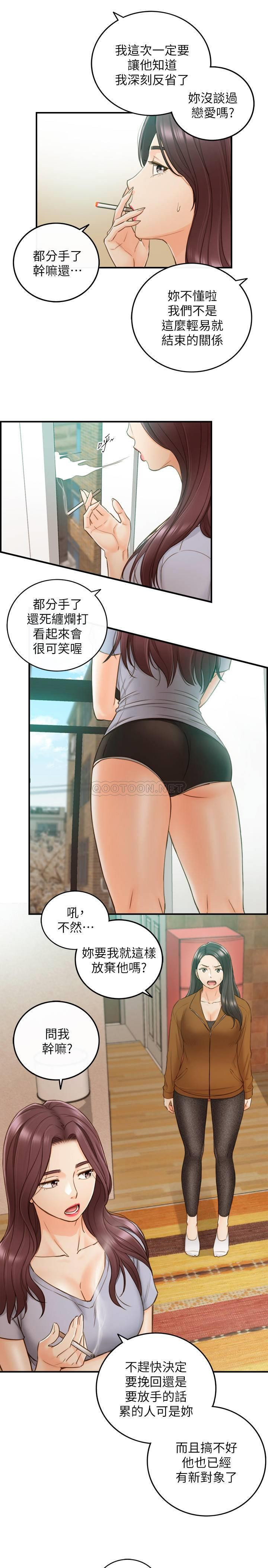 Watch image manhwa Young Boss Raw - Chapter 65 - 4Q81trbOkUx1iF7 - ManhwaXX.net