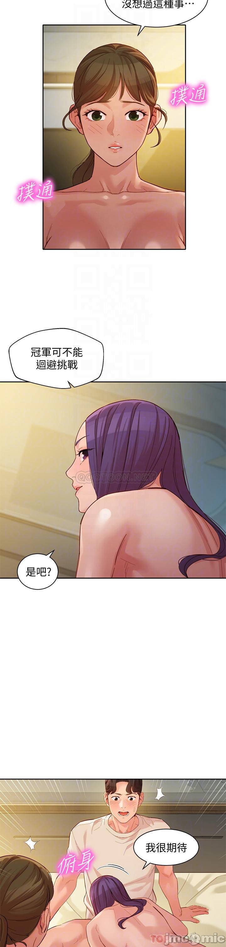 Watch image manhwa Stargram Goddess Raw - Chapter 51 - 4UCtEd7aJXNWsd6 - ManhwaXX.net