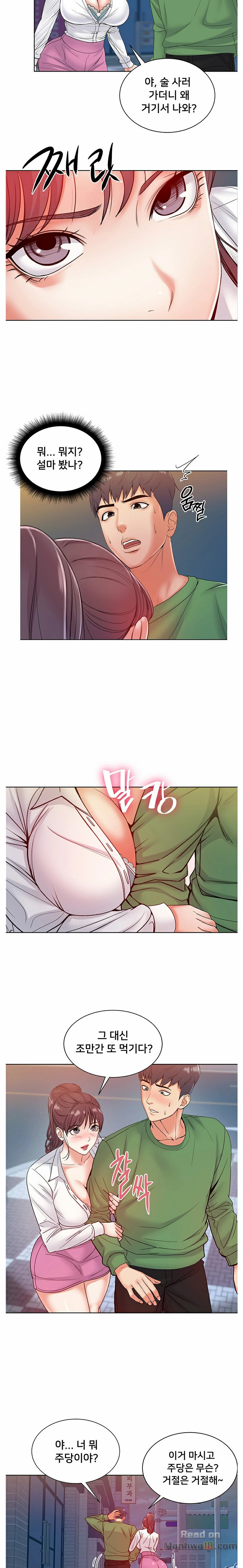 Watch image manhwa Eunhye's Supermarket Raw - Chapter 04 - 4dIgVZP0Kwh8zCx - ManhwaXX.net