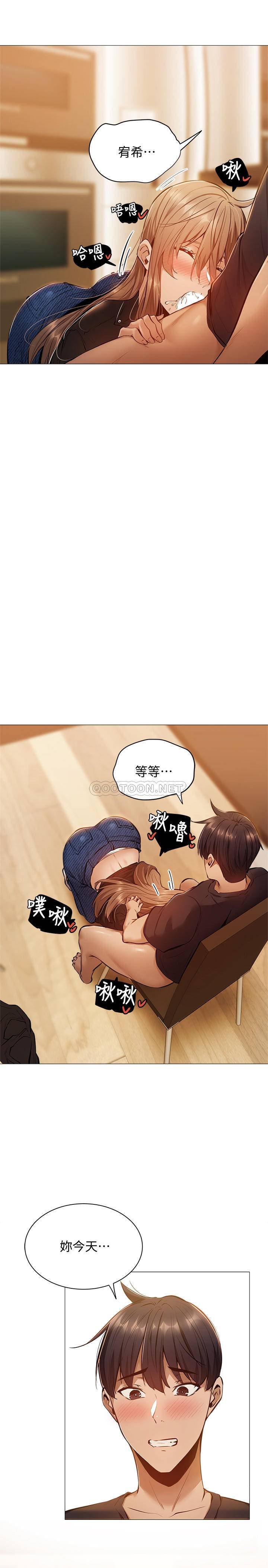 Watch image manhwa Is There An Empty Room Raw - Chapter 12 - 4fGuokYhwFGgJ0B - ManhwaXX.net