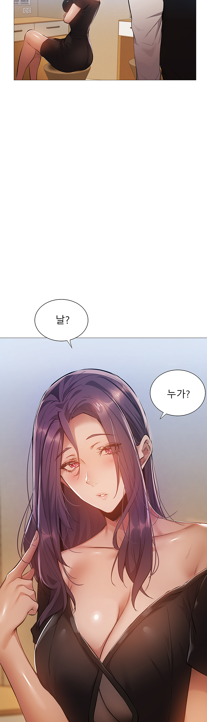 Watch image manhwa Is There An Empty Room Raw - Chapter 23 - 4fXnLzHr05myGVi - ManhwaXX.net