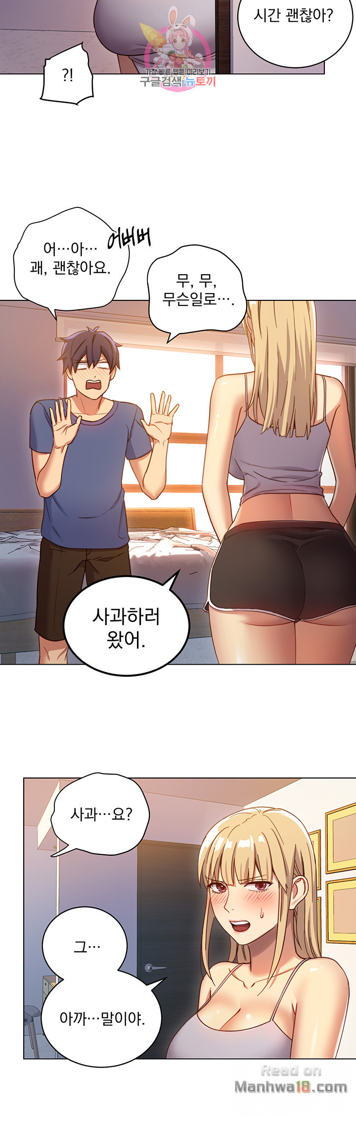 Watch image manhwa Stepmother's Friends Raw - Chapter 4 - 4jjQehHETdrKsS4 - ManhwaXX.net