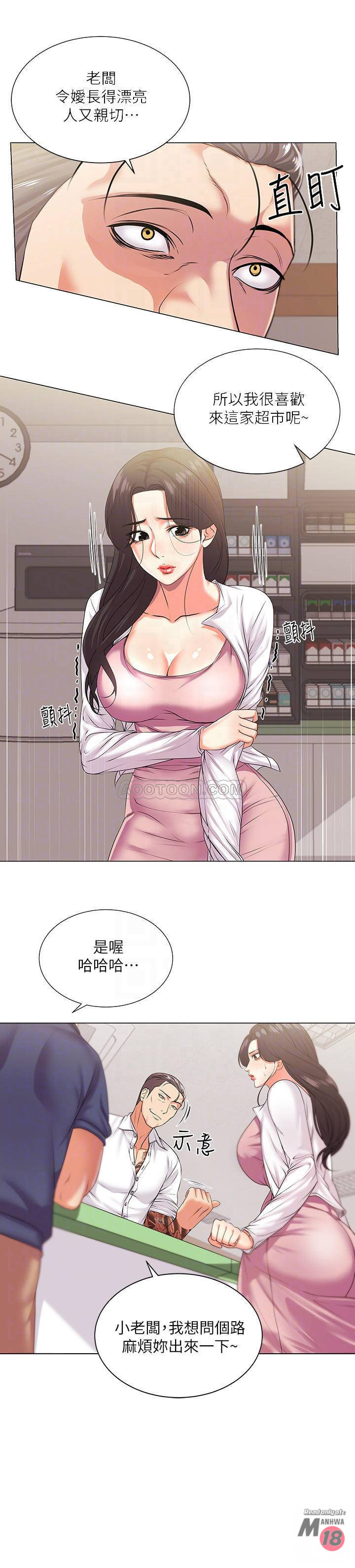 Watch image manhwa Eunhye's Supermarket Raw - Chapter 15 - 4mhiMcgpyxVJtEF - ManhwaXX.net