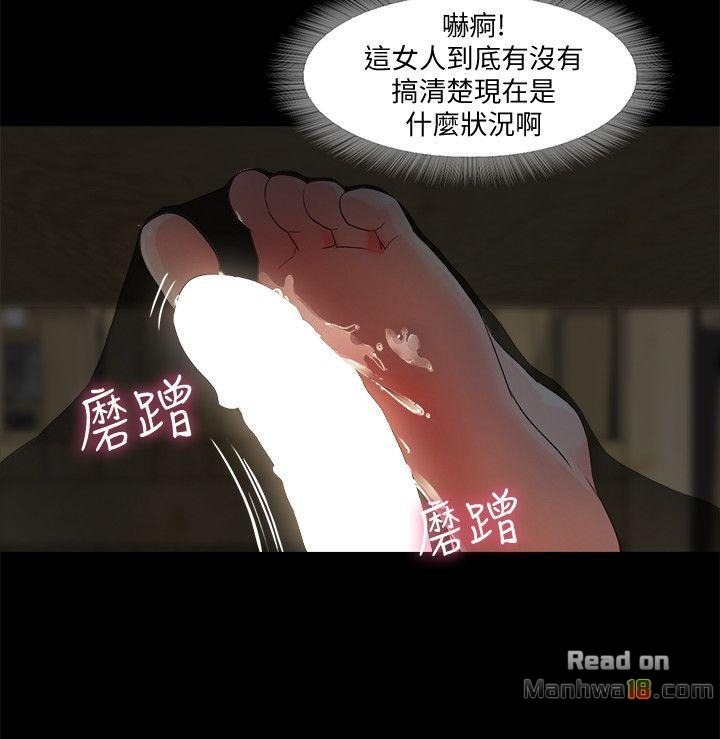 Watch image manhwa Sweet Holiday Raw - Chapter 05 - 4netSxOSEpz8cSk - ManhwaXX.net