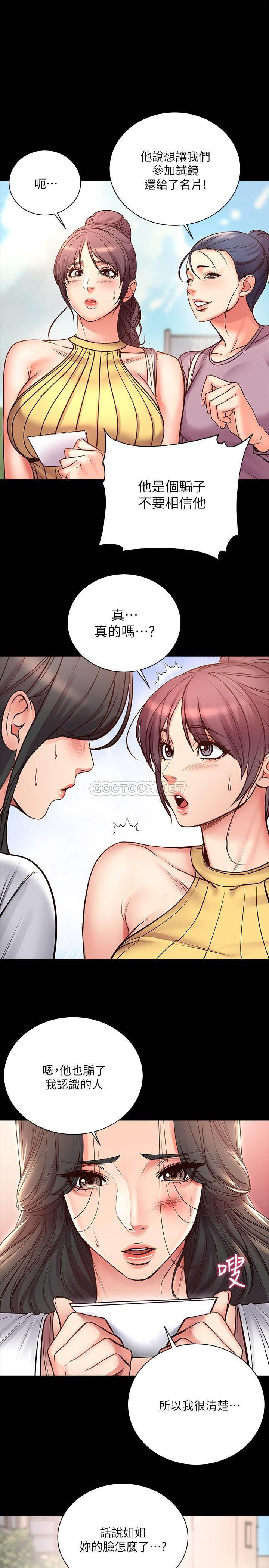 Watch image manhwa Eunhye's Supermarket Raw - Chapter 39 - 4nlkbBZX4YHBbV0 - ManhwaXX.net