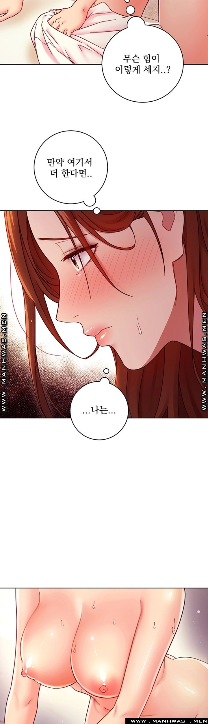 Watch image manhwa Stepmother's Friends Raw - Chapter 58 - 4nnP1FuyGu217od - ManhwaXX.net