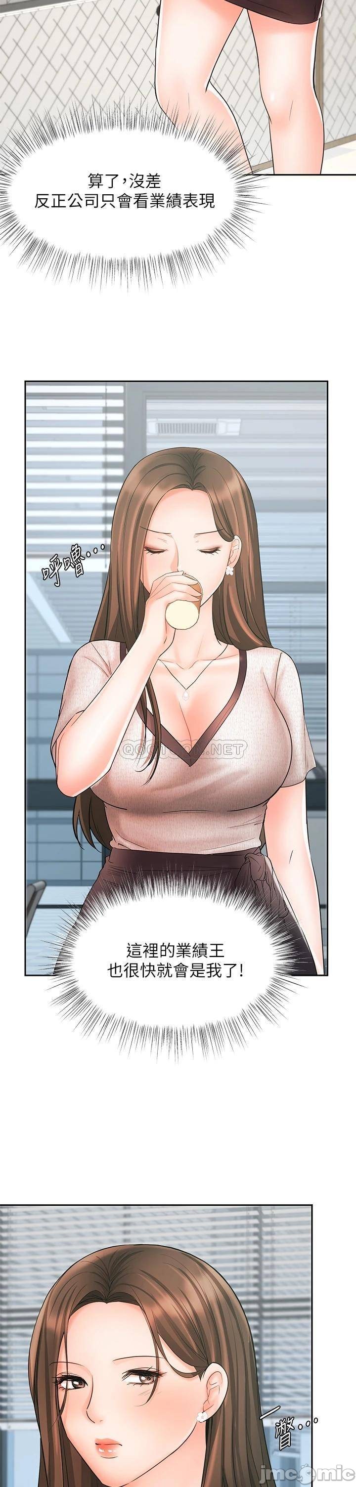 Read manga Sold Out Girl Raw - Chapter 16 - 4sOOQJZzDw2sKUR - ManhwaXXL.com
