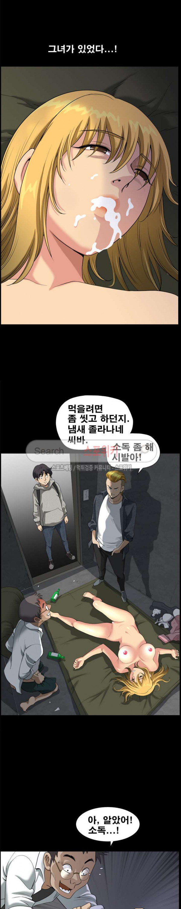 Watch image manhwa Son Of A Bitch Raw - Chapter 6 - 4vilicgxVir0Ubs - ManhwaXX.net