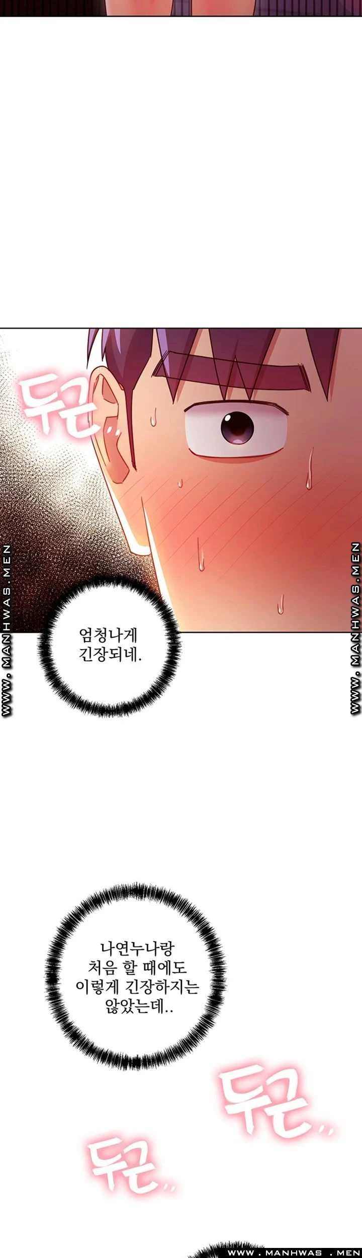 Watch image manhwa Stepmother's Friends Raw - Chapter 58 - 4y1HhJeTD0U6kUe - ManhwaXX.net