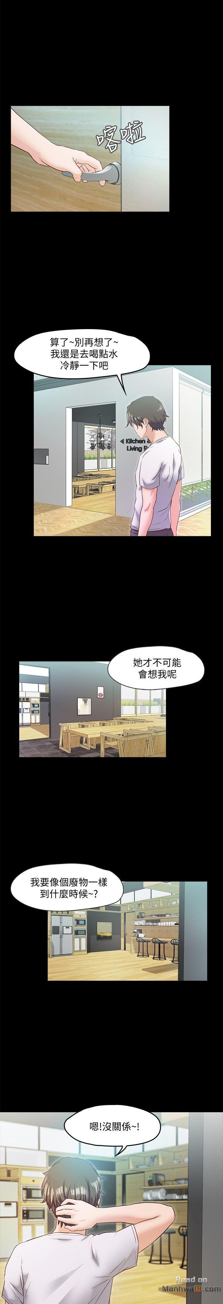 Watch image manhwa Sweet Holiday Raw - Chapter 04 - 53ZYVCNKPcYKXL4 - ManhwaXX.net