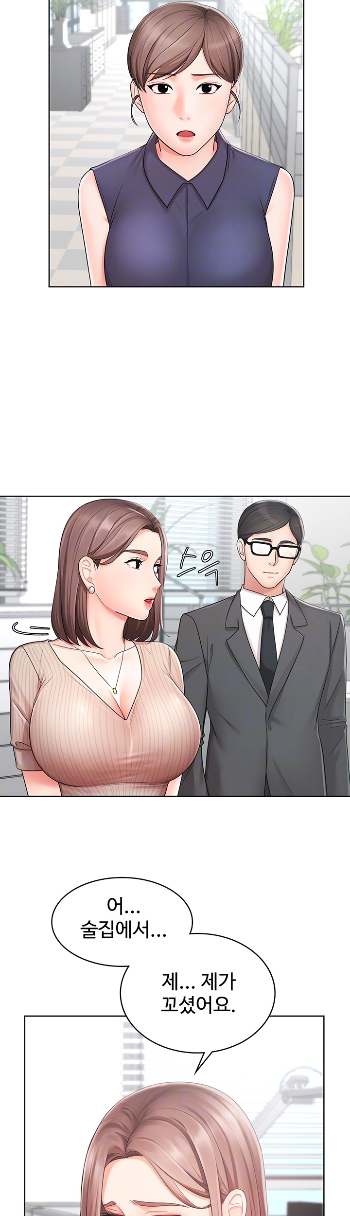 Watch image manhwa Sold Out Girl Raw - Chapter 02 - 57FnEZcYOeDMIiK - ManhwaXX.net