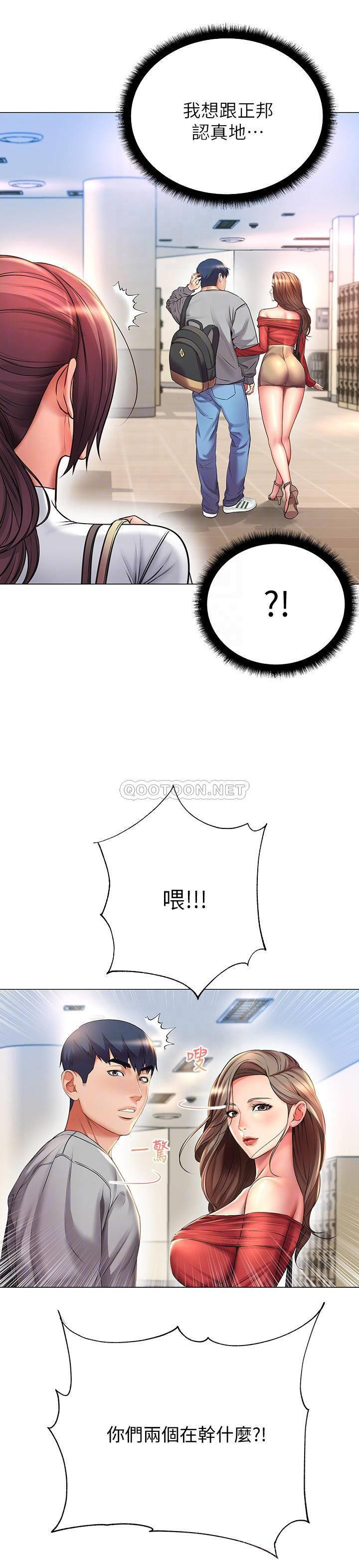 Read manga Eunhye's Supermarket Raw - Chapter 47 - 57dcDRVGeMGGnR0 - ManhwaXXL.com