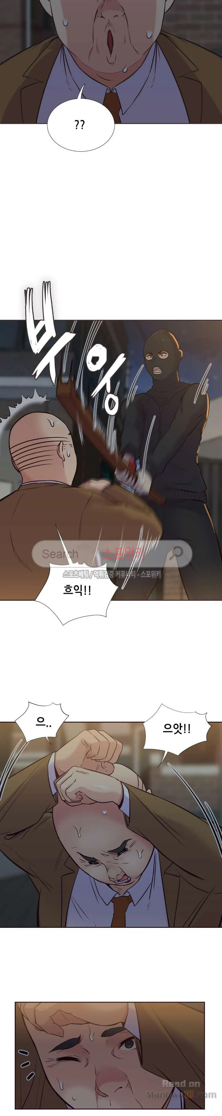 Watch image manhwa The Woman Who Can’t Refuse Raw - Chapter 55 - 58jL4QPE695eL9c - ManhwaXX.net