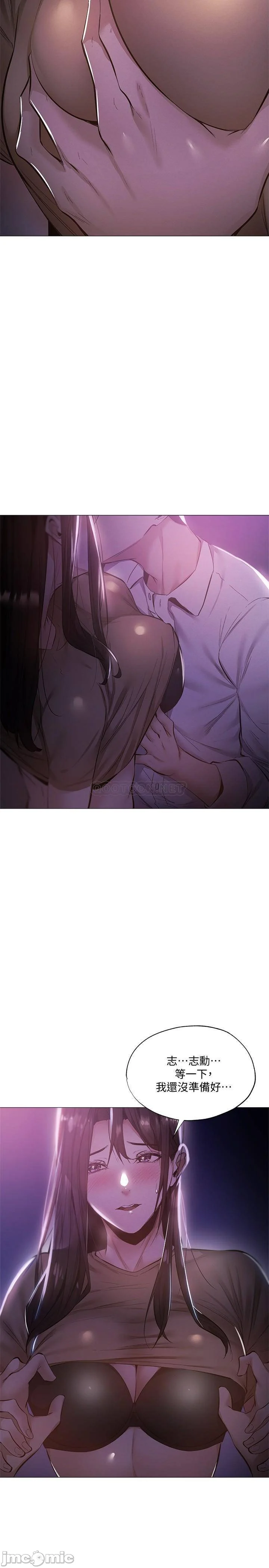 Watch image manhwa Is There An Empty Room Raw - Chapter 36 - 5A4y5fTrHsqS3gl - ManhwaXX.net