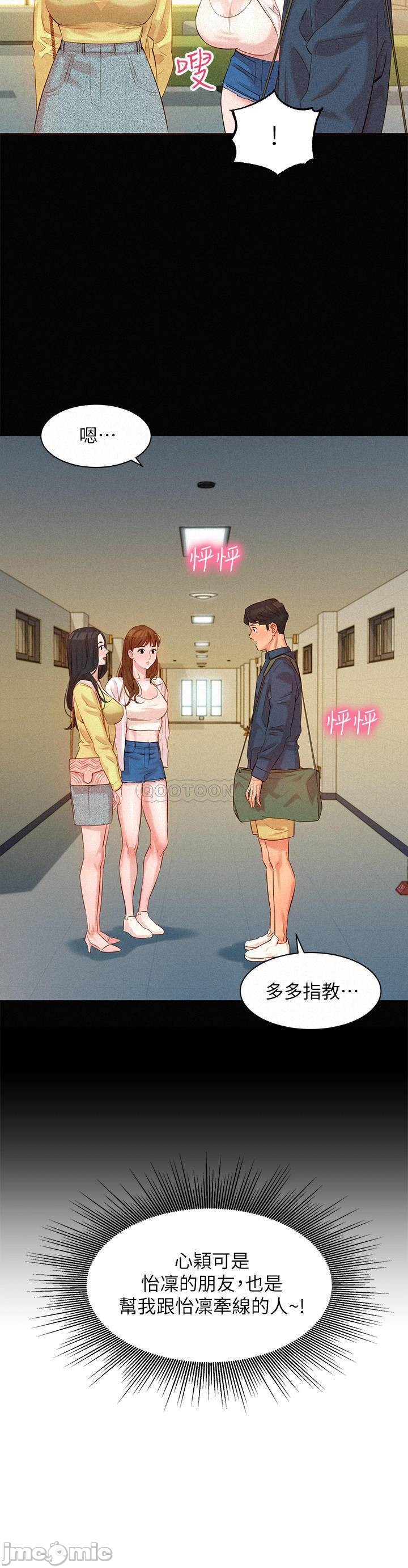 Read manga Stargram Goddess Raw - Chapter 42 - 5Dhk4NTt9RPRAHs - ManhwaXXL.com