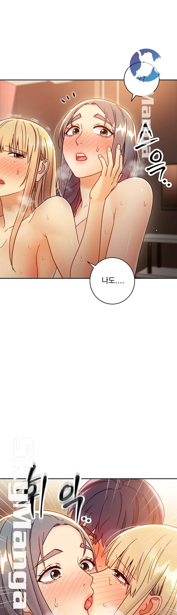 Watch image manhwa Stepmother's Friends Raw - Chapter 46 - 5Fgrl56xTVoNDva - ManhwaXX.net