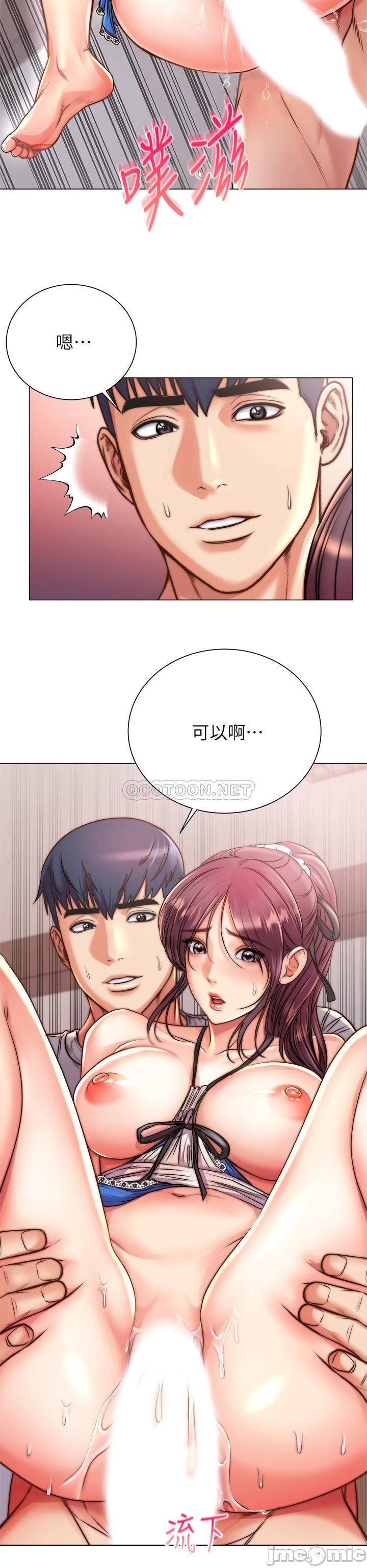 Read manga Eunhye's Supermarket Raw - Chapter 65 - 5GxLHg5xjZmvGpC - ManhwaXXL.com