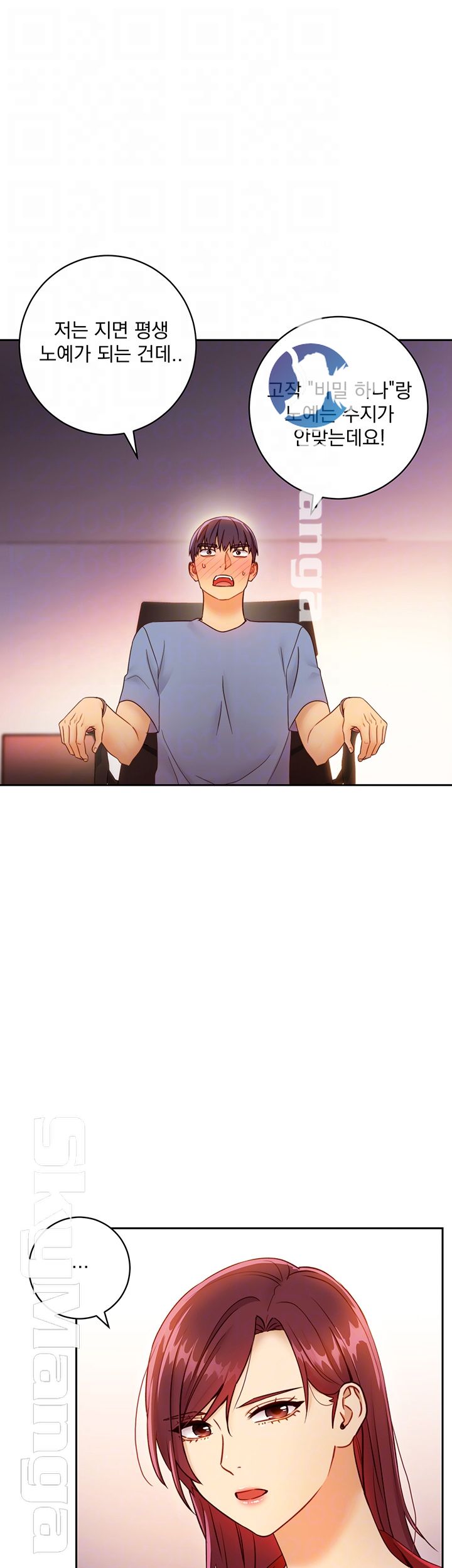 Watch image manhwa Stepmother's Friends Raw - Chapter 39 - 5HSpcbGdDHllfYe - ManhwaXX.net