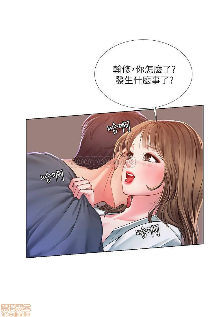 Read manga Should I Study At Noryangjin Raw - Chapter 22 - 5KxiZr5ksLfF22E - ManhwaXXL.com