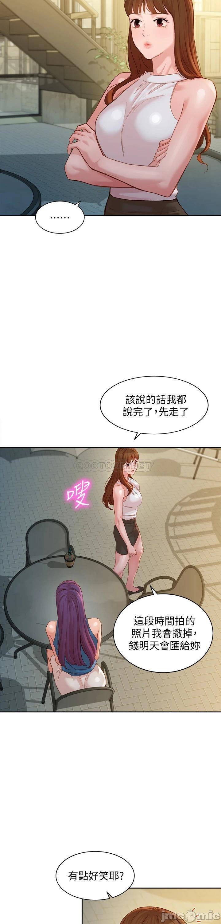 Watch image manhwa Stargram Goddess Raw - Chapter 47 - 5LGqBmz2sOOeJ22 - ManhwaXX.net