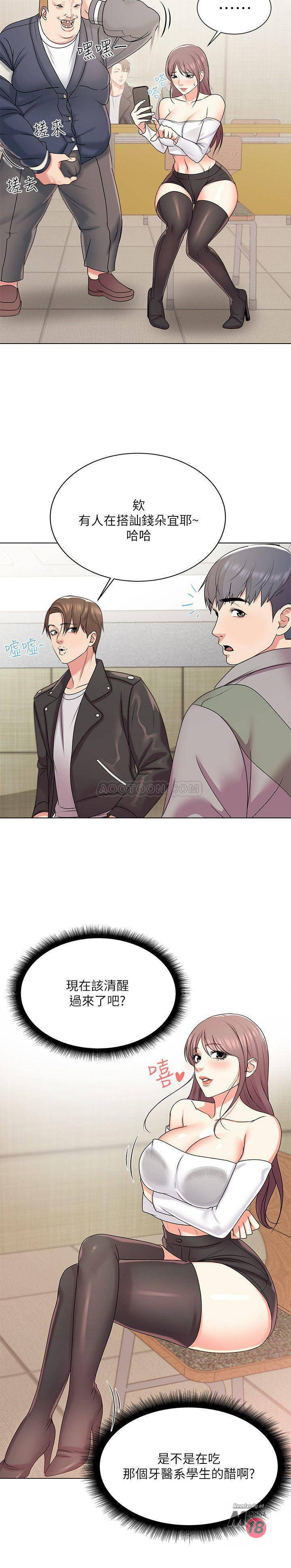 Watch image manhwa Eunhye's Supermarket Raw - Chapter 13 - 5MZSjP6czzFpPcx - ManhwaXX.net