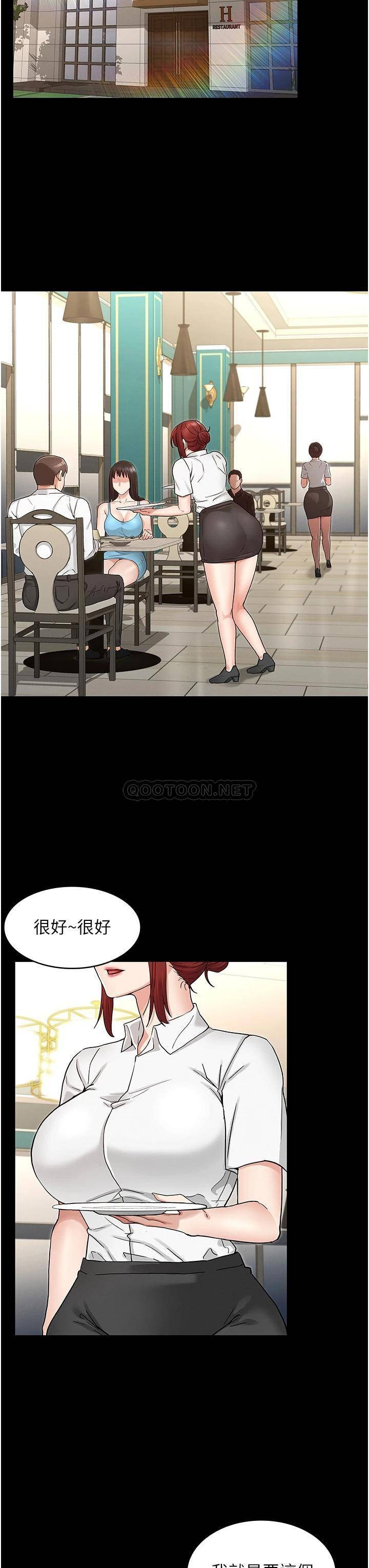 Watch image manhwa Teacher Punishment Raw - Chapter 48 - 5RTh802d7QPk6P9 - ManhwaXX.net