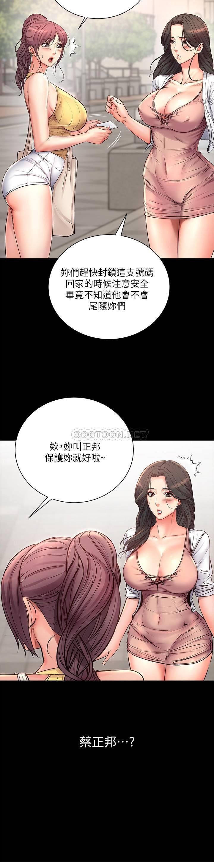 Read manga Eunhye's Supermarket Raw - Chapter 39 - 5XSW7wILdAFV01D - ManhwaXXL.com