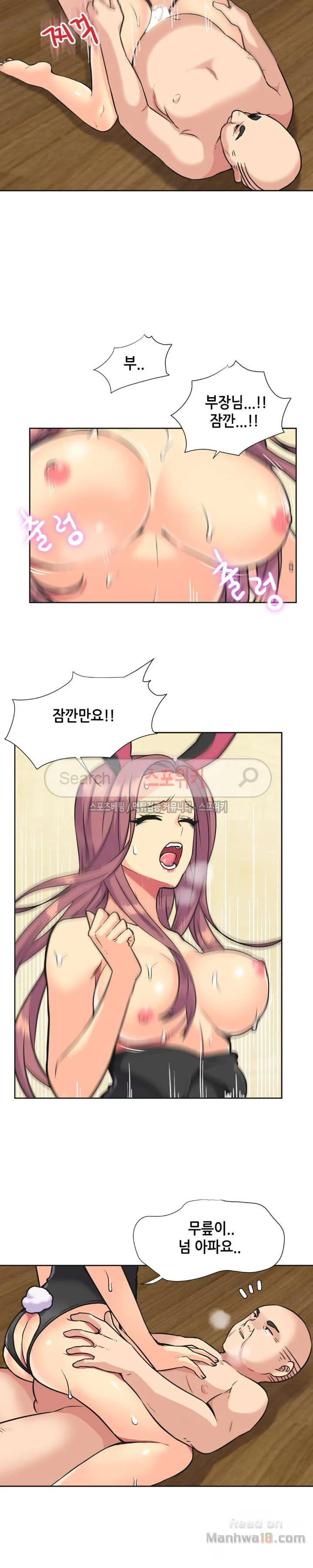 Watch image manhwa The Woman Who Can’t Refuse Raw - Chapter 34 - 5Yb96oQYSaClQH4 - ManhwaXX.net