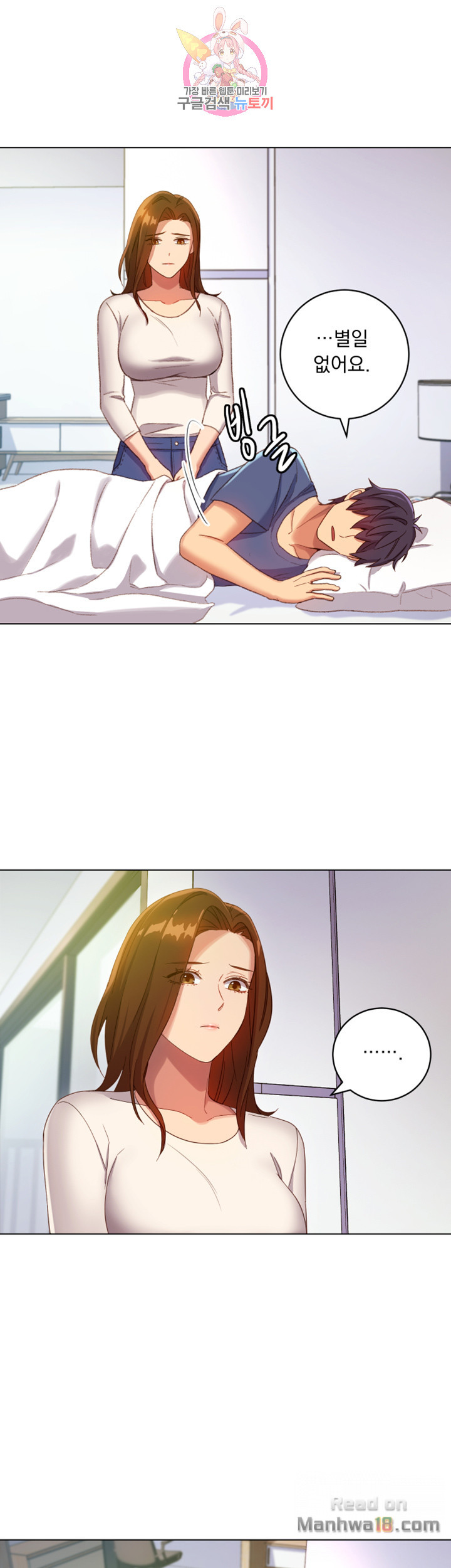 Watch image manhwa Stepmother's Friends Raw - Chapter 5 - 5dTjDnFigmMlLUf - ManhwaXX.net