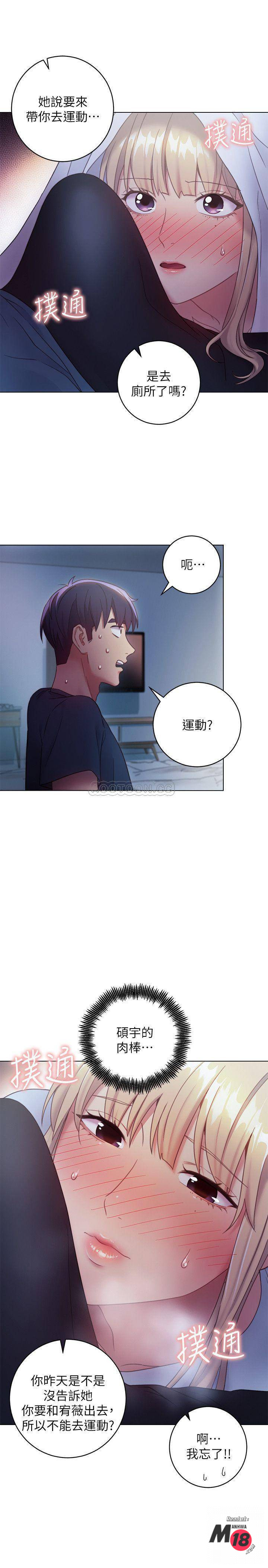 Watch image manhwa Stepmother's Friends Raw - Chapter 22 - 5oiBhfNNZpcRj79 - ManhwaXX.net