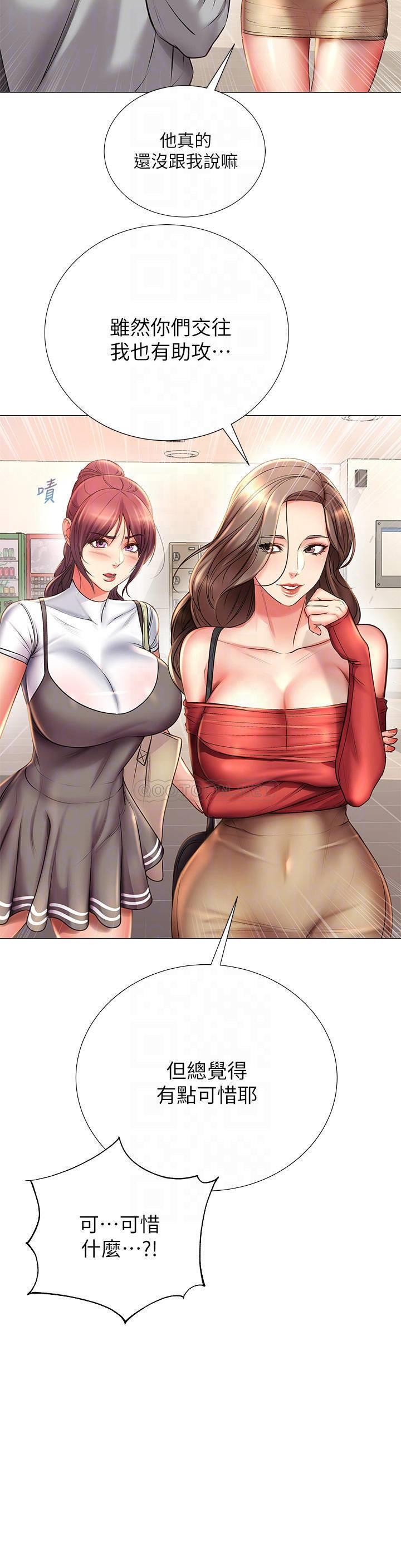 Watch image manhwa Eunhye's Supermarket Raw - Chapter 47 - 5zybqDSZ7Mp3z71 - ManhwaXX.net