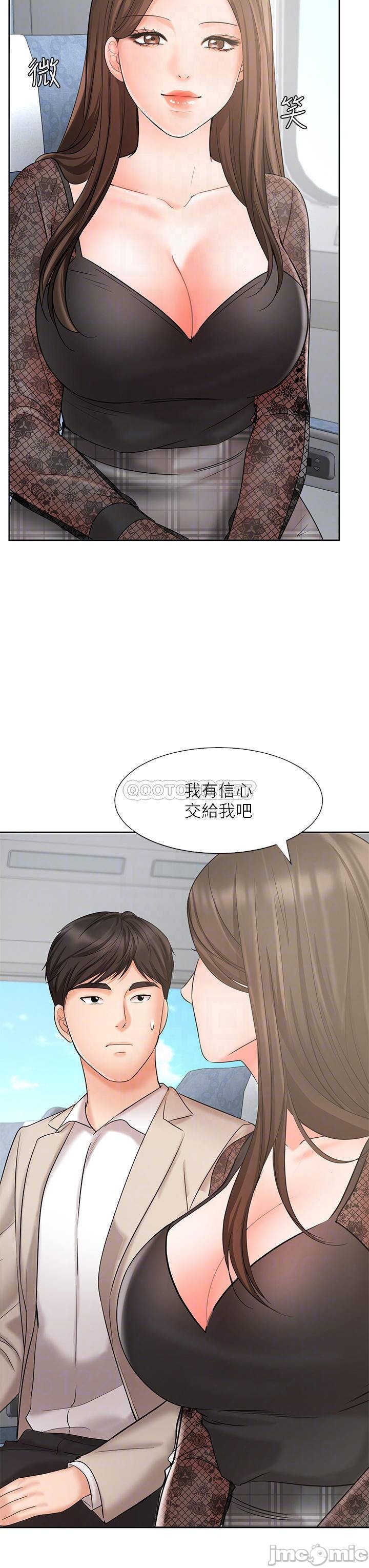 Watch image manhwa Sold Out Girl Raw - Chapter 17 - 60MHHAVwjWSfg1O - ManhwaXX.net