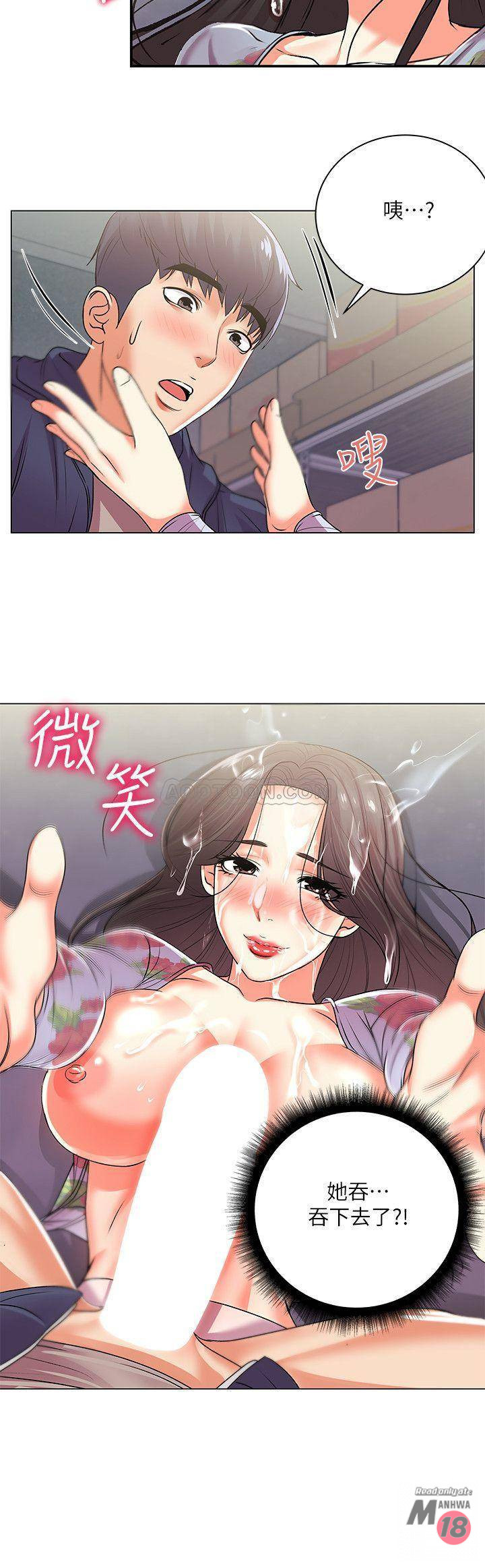 Read manga Eunhye's Supermarket Raw - Chapter 16 - 60fXTvX6dLxm8pS - ManhwaXXL.com