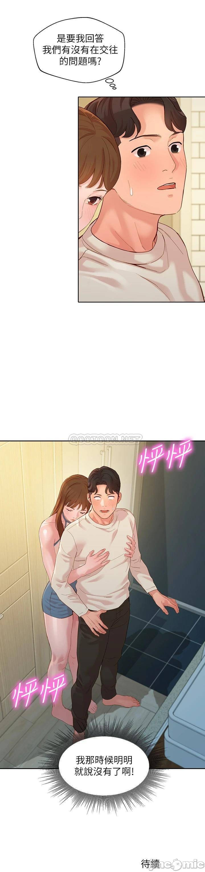 Watch image manhwa Stargram Goddess Raw - Chapter 48 - 68AFN4MI2doTmji - ManhwaXX.net