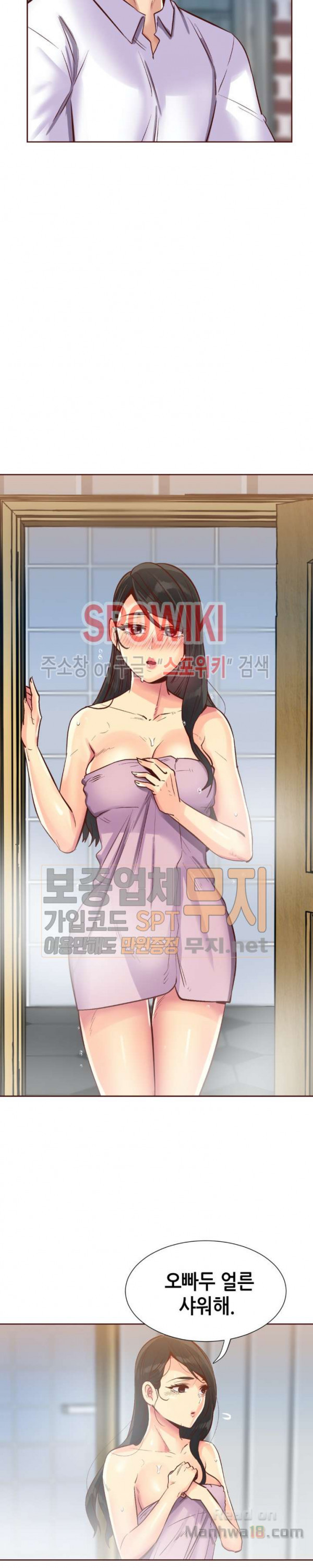 Watch image manhwa The Woman Who Can’t Refuse Raw - Chapter 91 - 68sAhzhRLkKLjKY - ManhwaXX.net