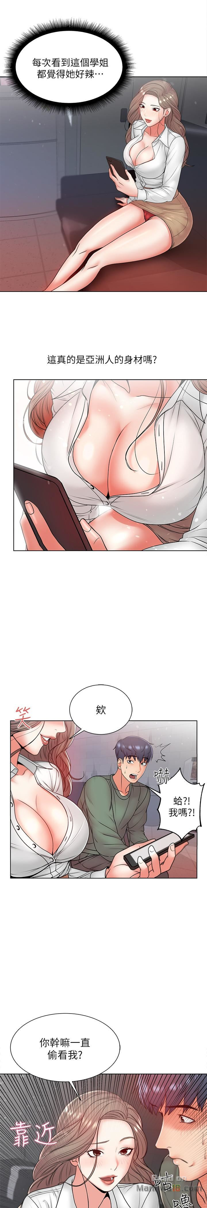 Watch image manhwa Eunhye's Supermarket Raw - Chapter 06 - 6AKjcWOSubU6VXx - ManhwaXX.net