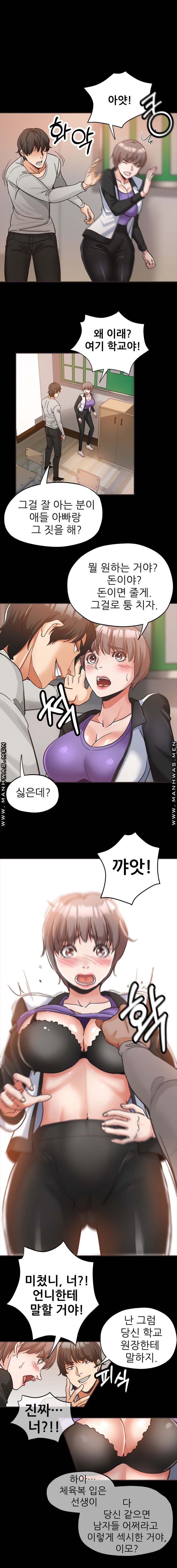 Watch image manhwa Stepmother's Sisters Raw - Chapter 05 - 6BmgF0SRuJcuKVS - ManhwaXX.net