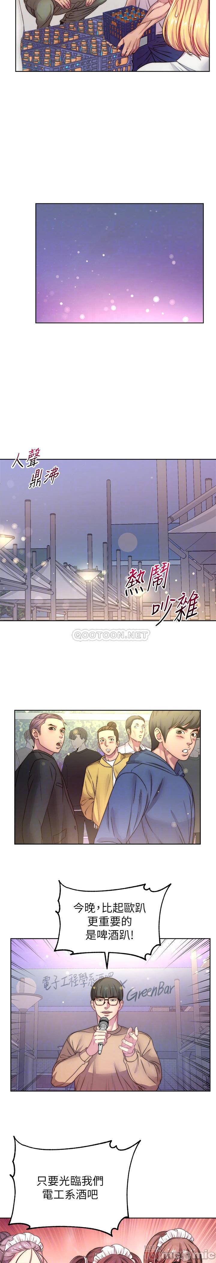 Read manga Eunhye's Supermarket Raw - Chapter 76 - 6Cr8k1lUlcNV2y0 - ManhwaXXL.com