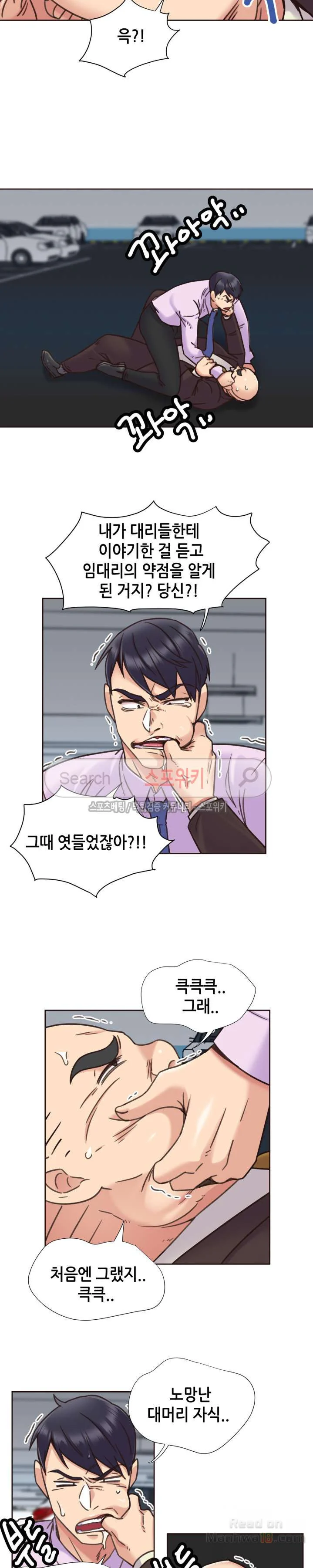 Watch image manhwa The Woman Who Can’t Refuse Raw - Chapter 65 - 6DjZCjlHU3lA5qX - ManhwaXX.net