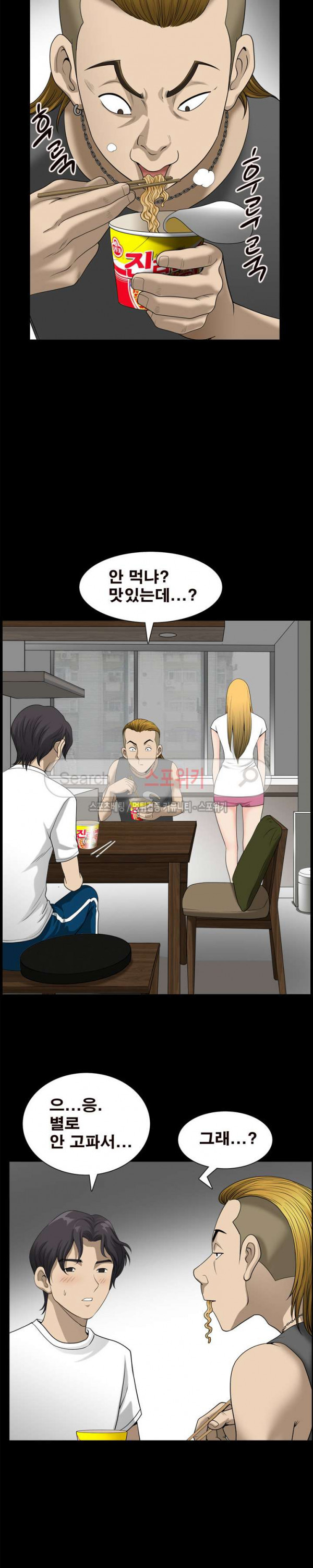 Watch image manhwa Son Of A Bitch Raw - Chapter 27 - 6Ebthce3lb9Jaro - ManhwaXX.net