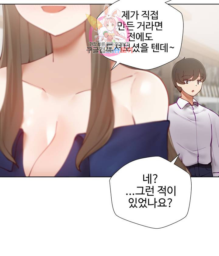 Watch image manhwa Learning The Hard Way Raw - Chapter 25 - 6ItEHUsnaSVRDIb - ManhwaXX.net