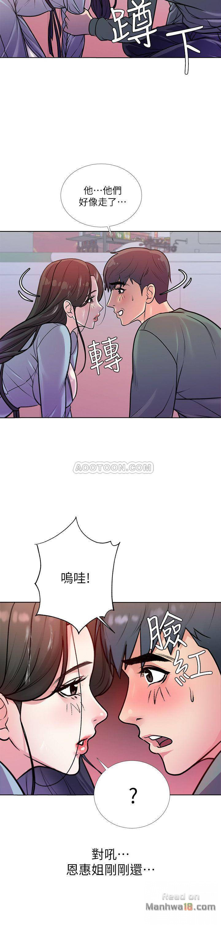 Watch image manhwa Eunhye's Supermarket Raw - Chapter 08 - 6NAJleFMPiexYpF - ManhwaXX.net