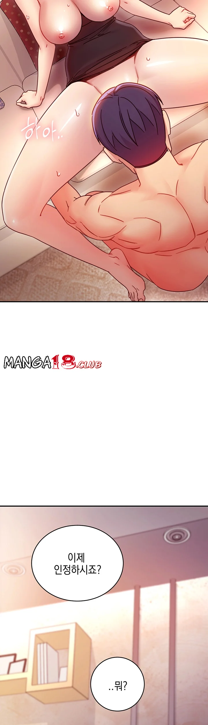 Read manga Stepmother's Friends Raw - Chapter 64 - 6NoekBXBQCjdG8D - ManhwaXXL.com