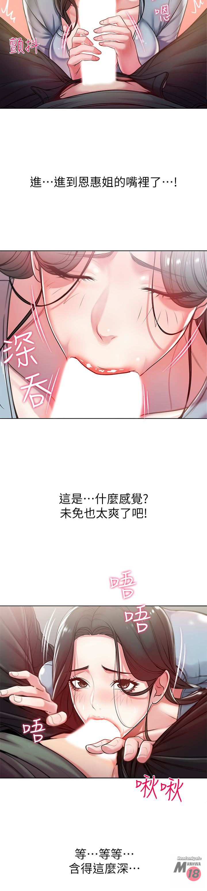 Watch image manhwa Eunhye's Supermarket Raw - Chapter 07 - 6OqNdgdCYVGPRuc - ManhwaXX.net