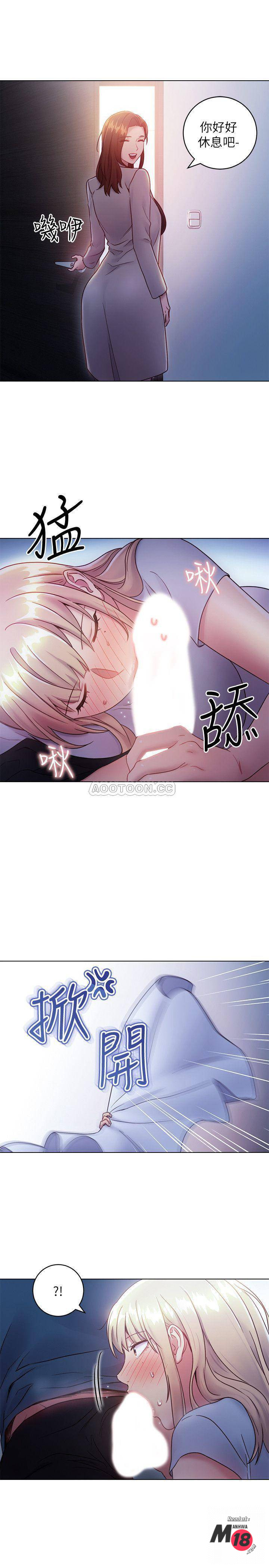 Watch image manhwa Stepmother's Friends Raw - Chapter 22 - 6PSoXyJT2J3Z4LP - ManhwaXX.net